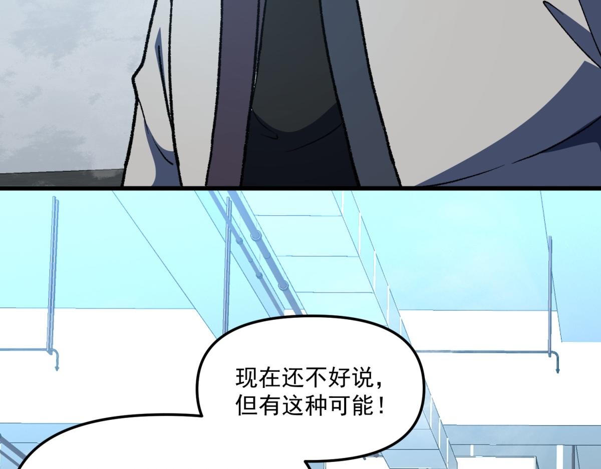 第33话 会反击的海底遗迹(1/3)-第34话