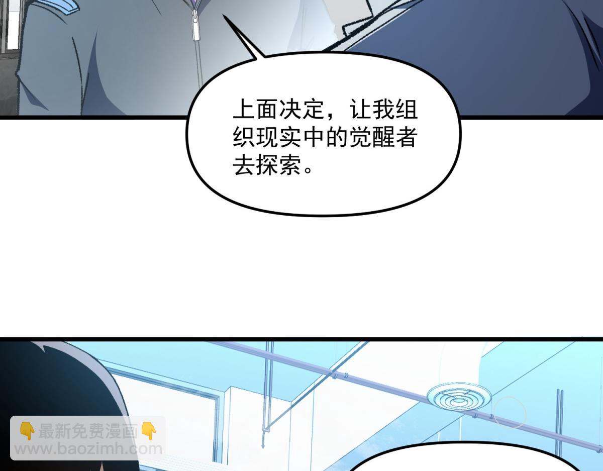 第33话 会反击的海底遗迹(1/3)-第34话