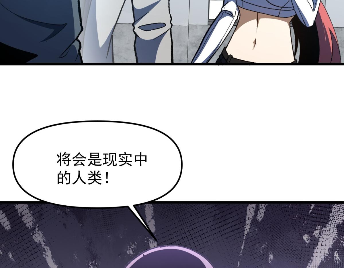 第33话 会反击的海底遗迹(1/3)-第34话