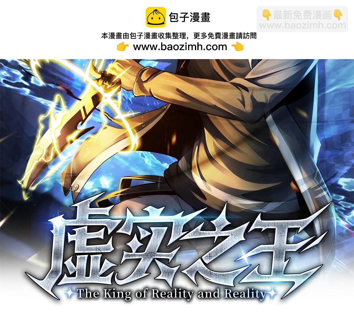 第33话 会反击的海底遗迹(1/3)-第34话