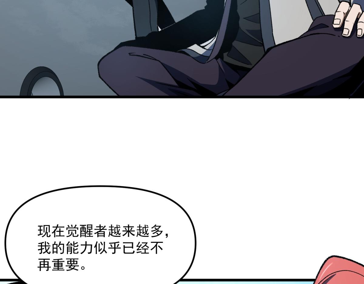 第33话 会反击的海底遗迹(1/3)-第34话