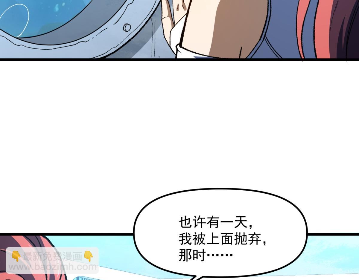 第33话 会反击的海底遗迹(1/3)-第34话