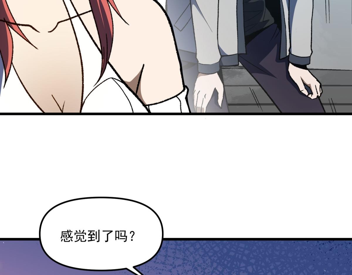 第33话 会反击的海底遗迹(1/3)-第34话