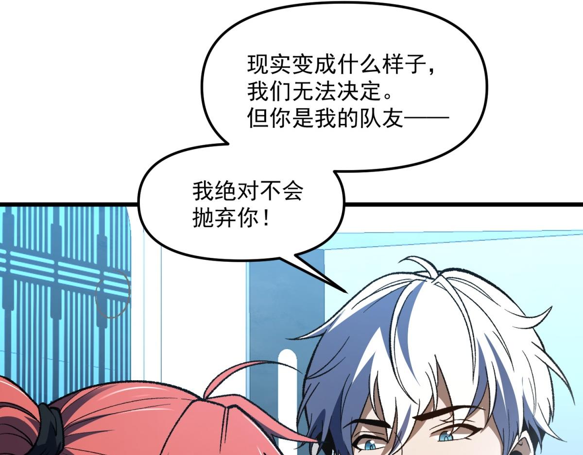 第33话 会反击的海底遗迹(1/3)-第34话