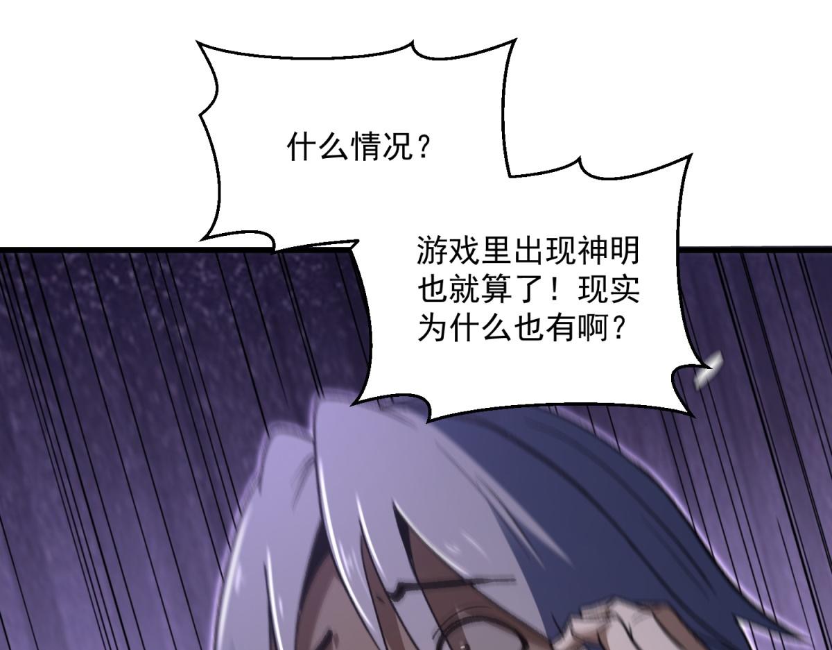 第33话 会反击的海底遗迹(1/3)-第34话