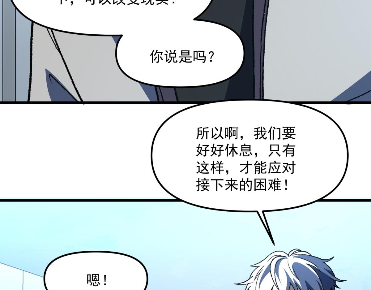 第33话 会反击的海底遗迹(1/3)-第34话