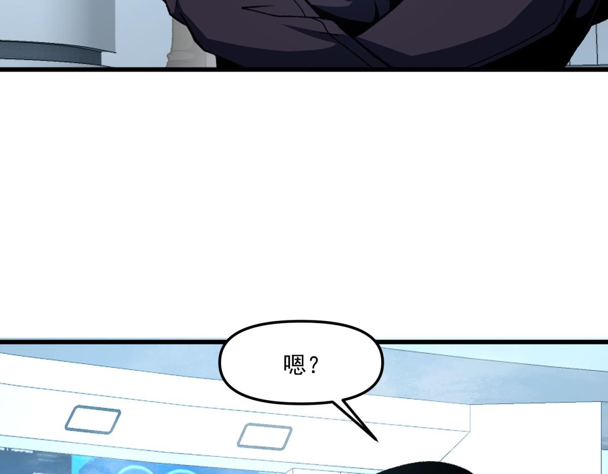 第33话 会反击的海底遗迹(1/3)-第34话