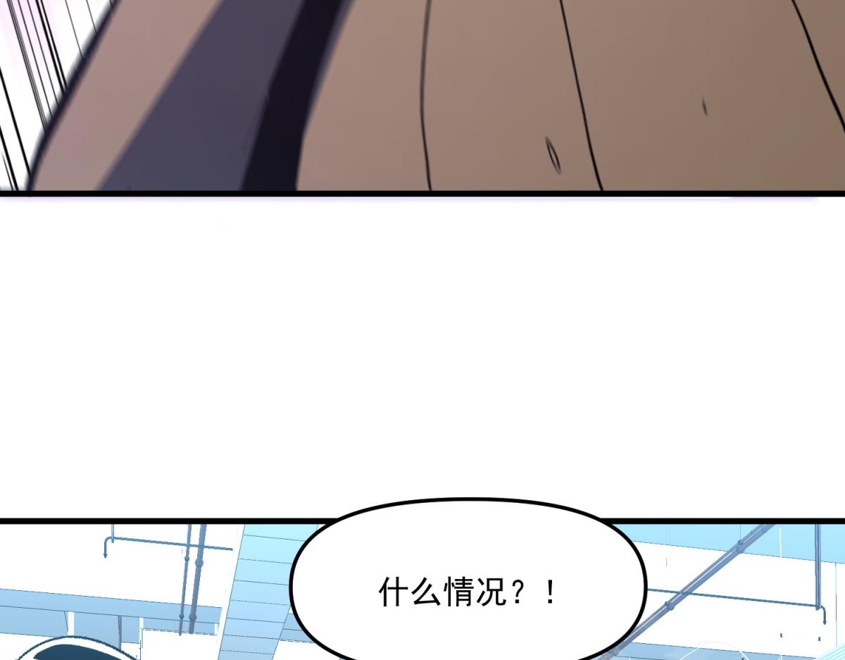 第33话 会反击的海底遗迹(1/3)-第34话