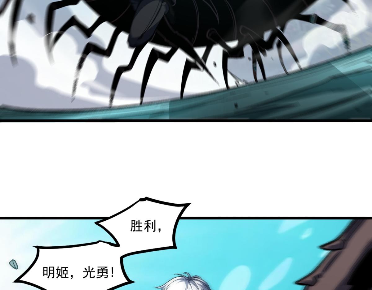 第35话 幕后的黑手？！(1/3)-第36话