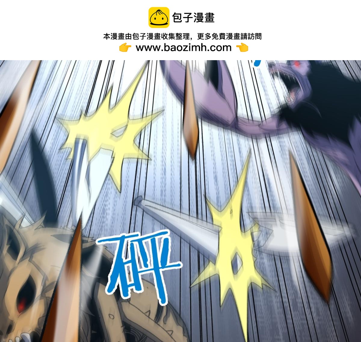 第35话 幕后的黑手？！(1/3)-第36话