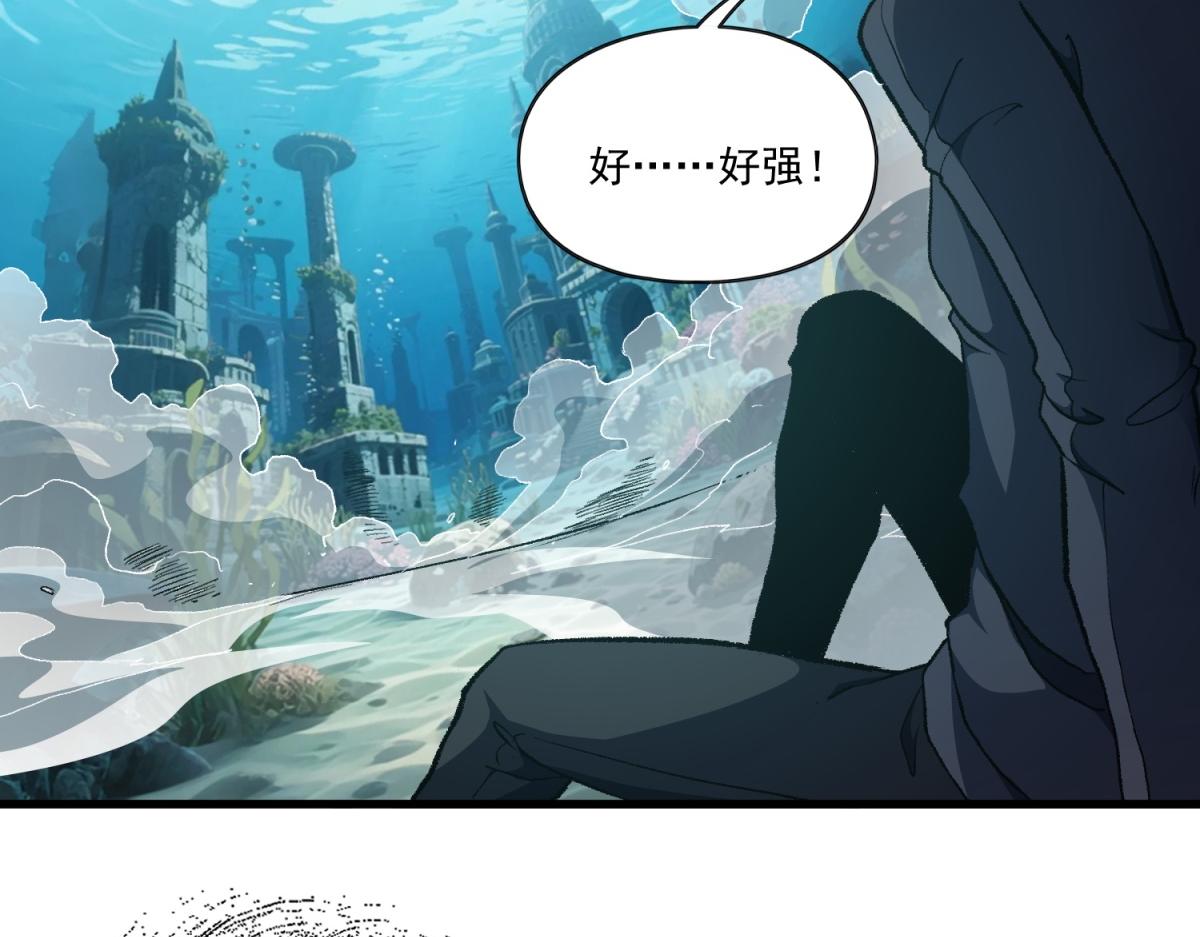 第35话 幕后的黑手？！(1/3)-第36话