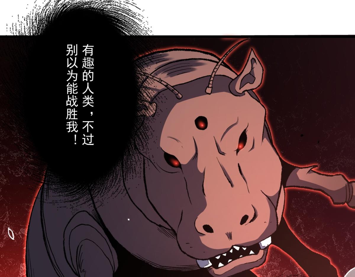 第35话 幕后的黑手？！(1/3)-第36话