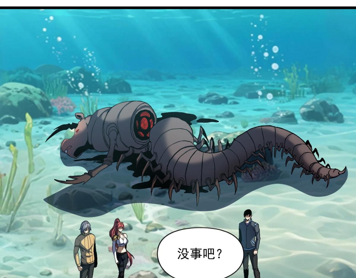 第35话 幕后的黑手？！(1/3)-第36话