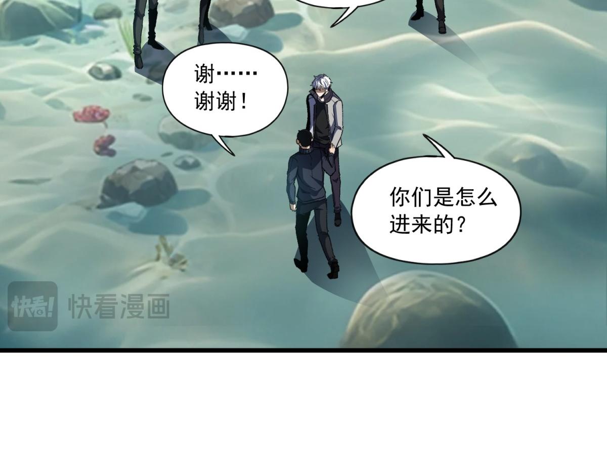 第35话 幕后的黑手？！(1/3)-第36话