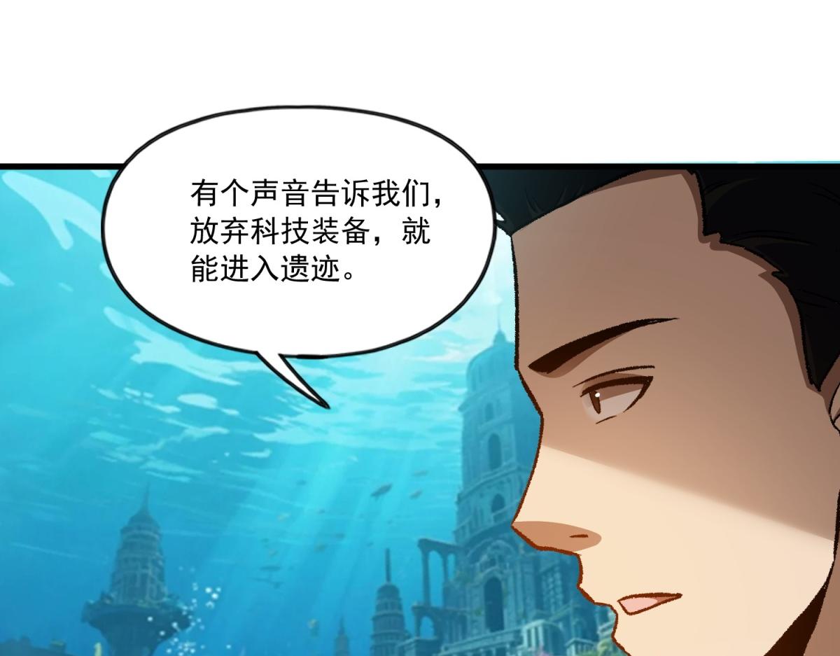 第35话 幕后的黑手？！(1/3)-第36话