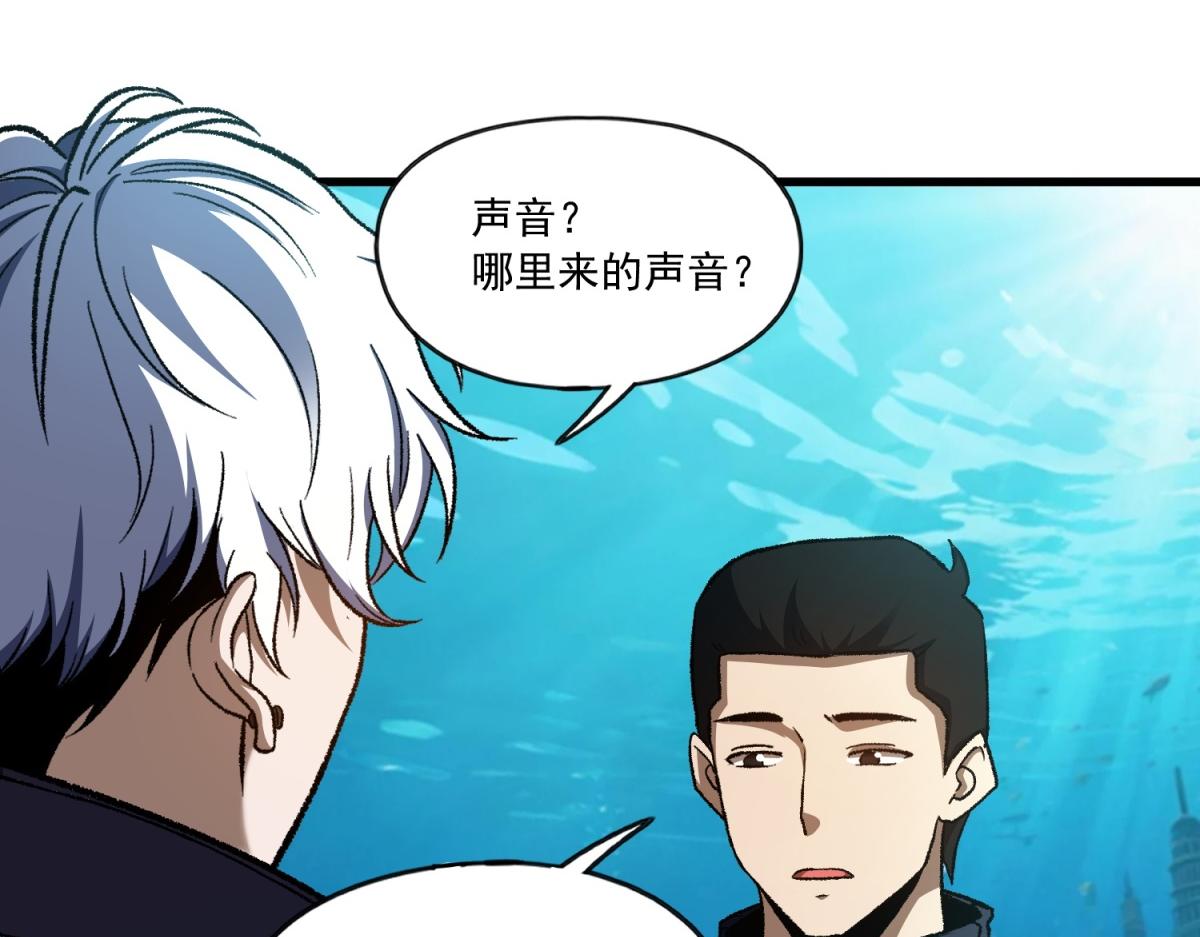 第35话 幕后的黑手？！(1/3)-第36话