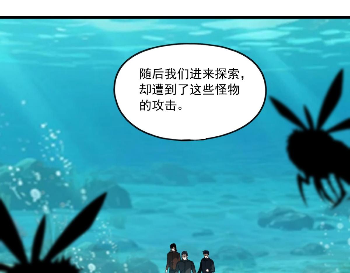 第35话 幕后的黑手？！(1/3)-第36话