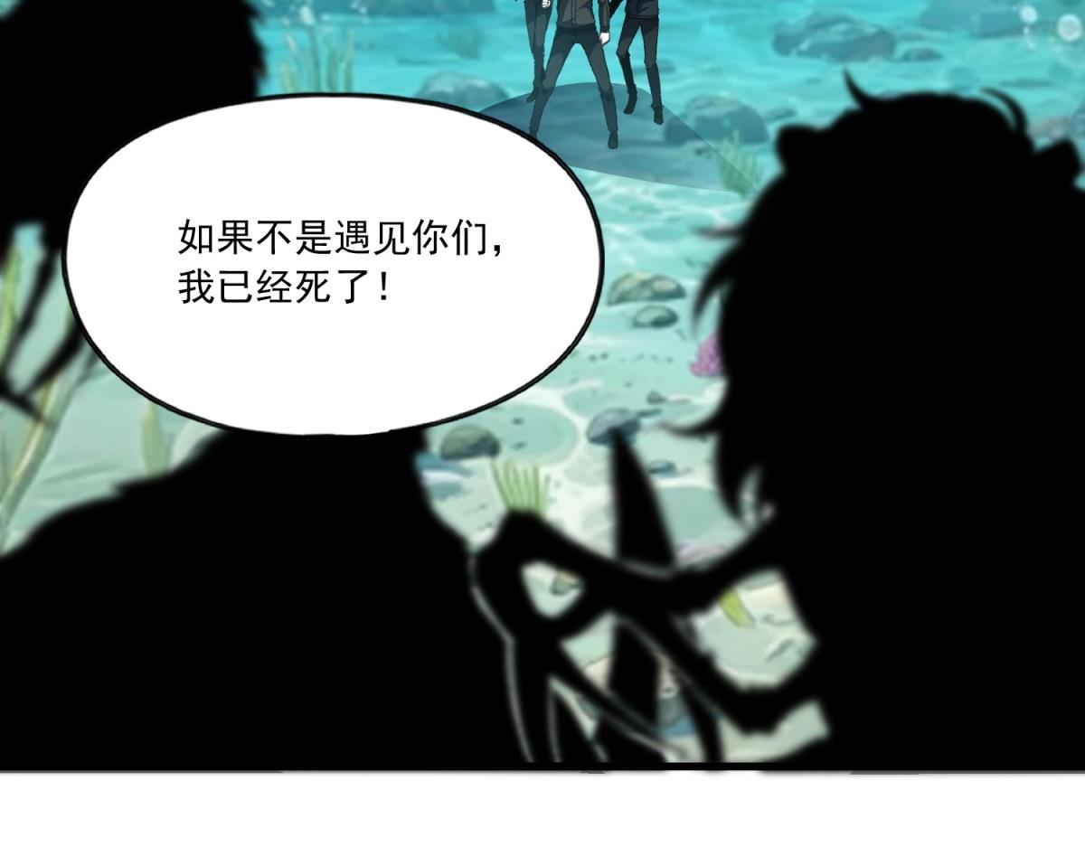 第35话 幕后的黑手？！(1/3)-第36话