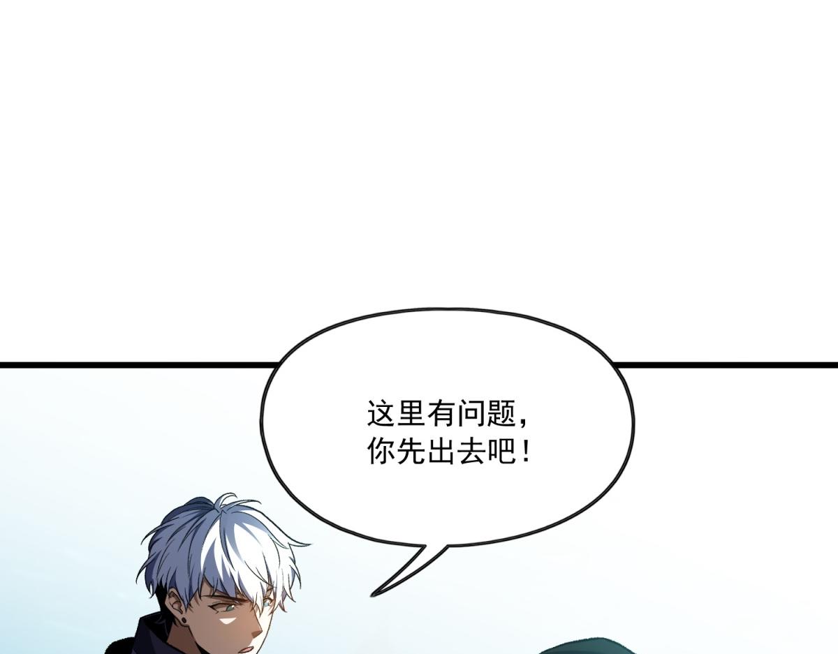 第35话 幕后的黑手？！(1/3)-第36话