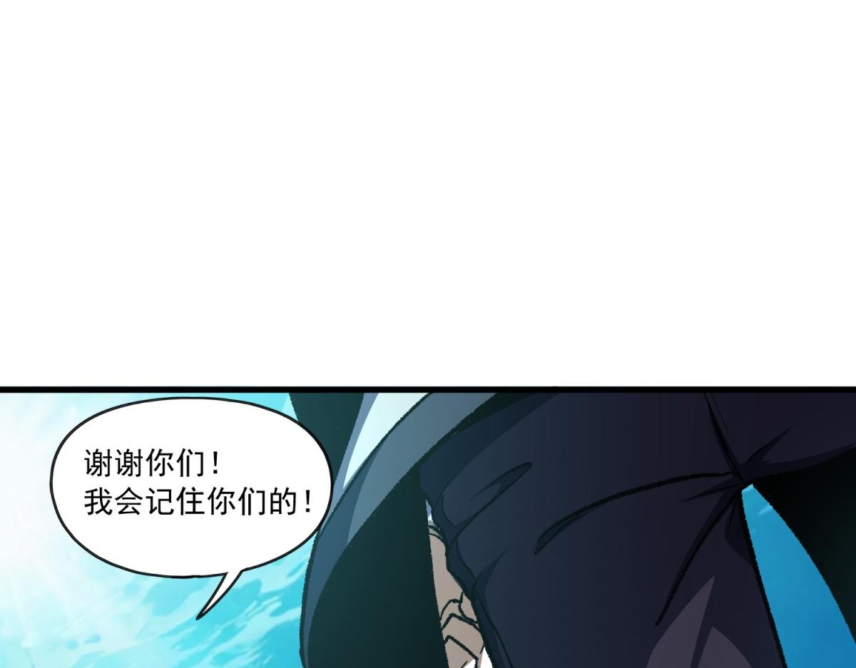 第35话 幕后的黑手？！(1/3)-第36话