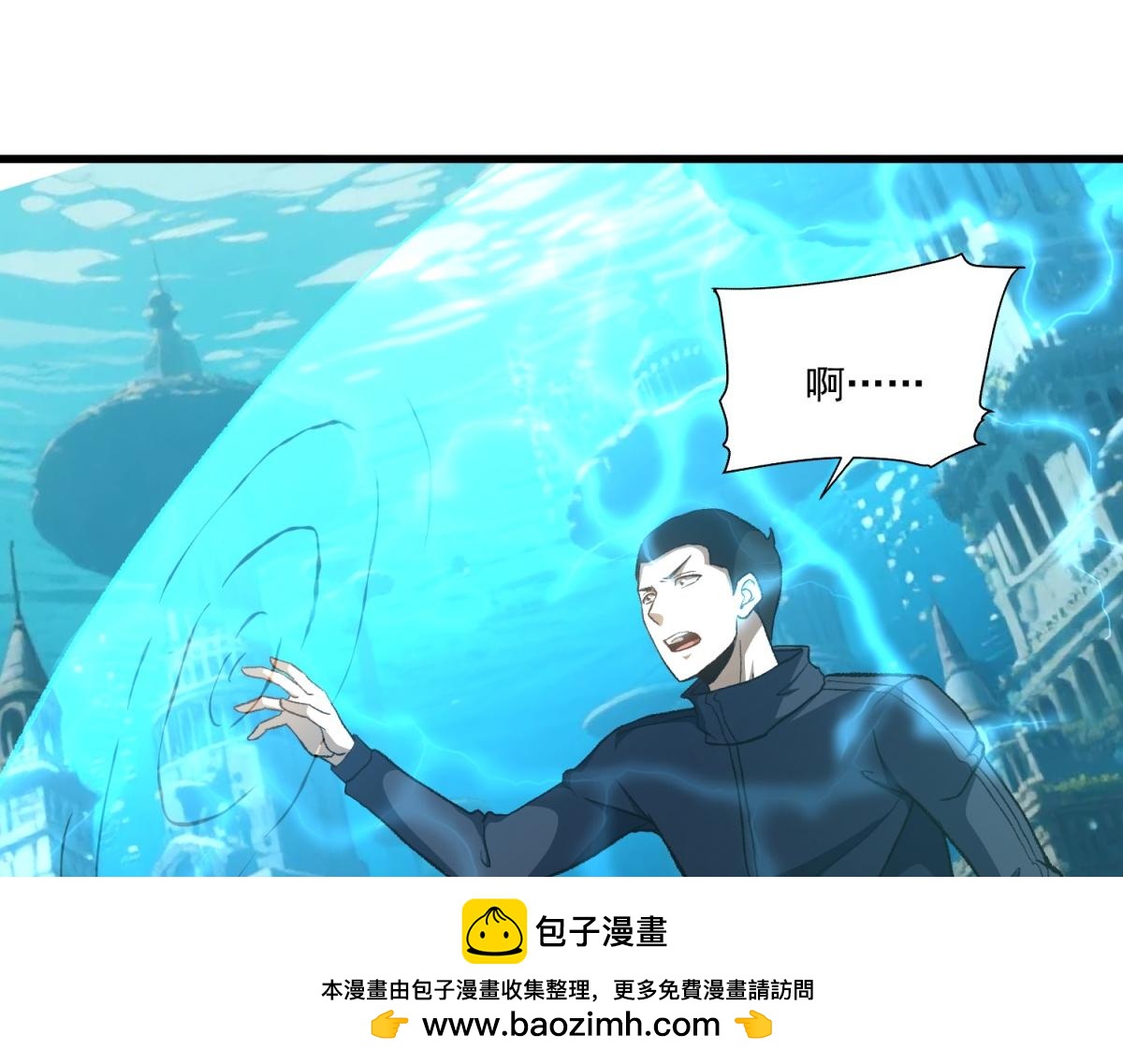 第35话 幕后的黑手？！(1/3)-第36话