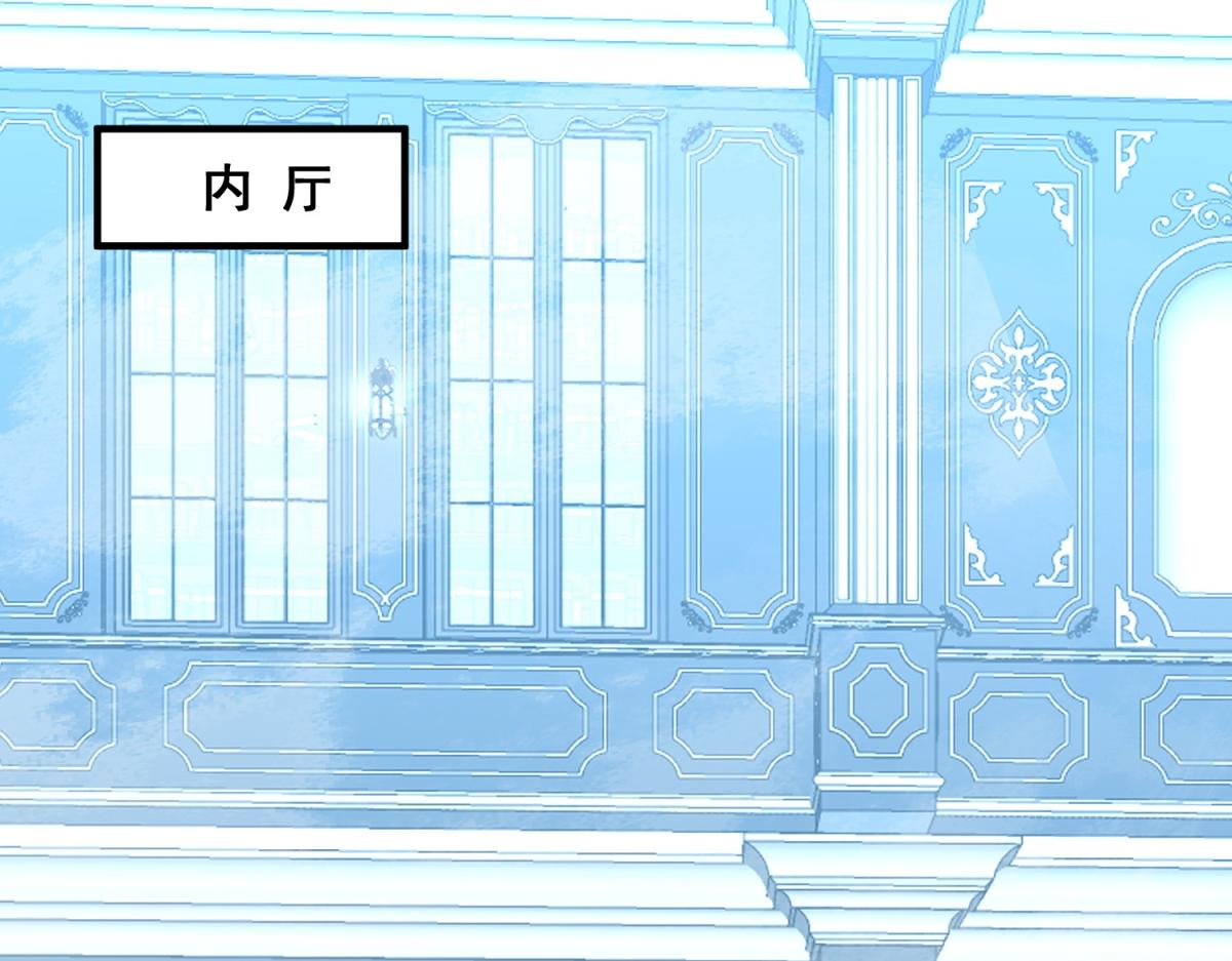 第37话 充满魔力的浴池(1/3)-第38话