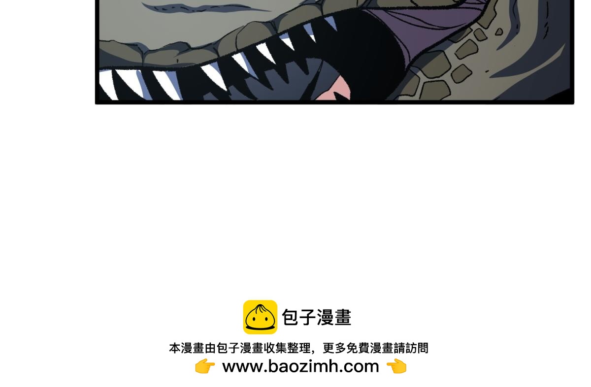 第37话 充满魔力的浴池(1/3)-第38话