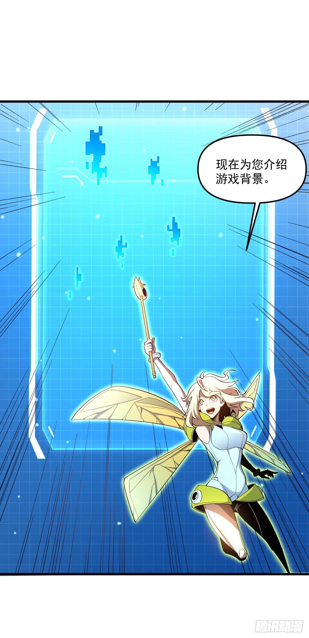 第3话 李元宰的计划-第4话