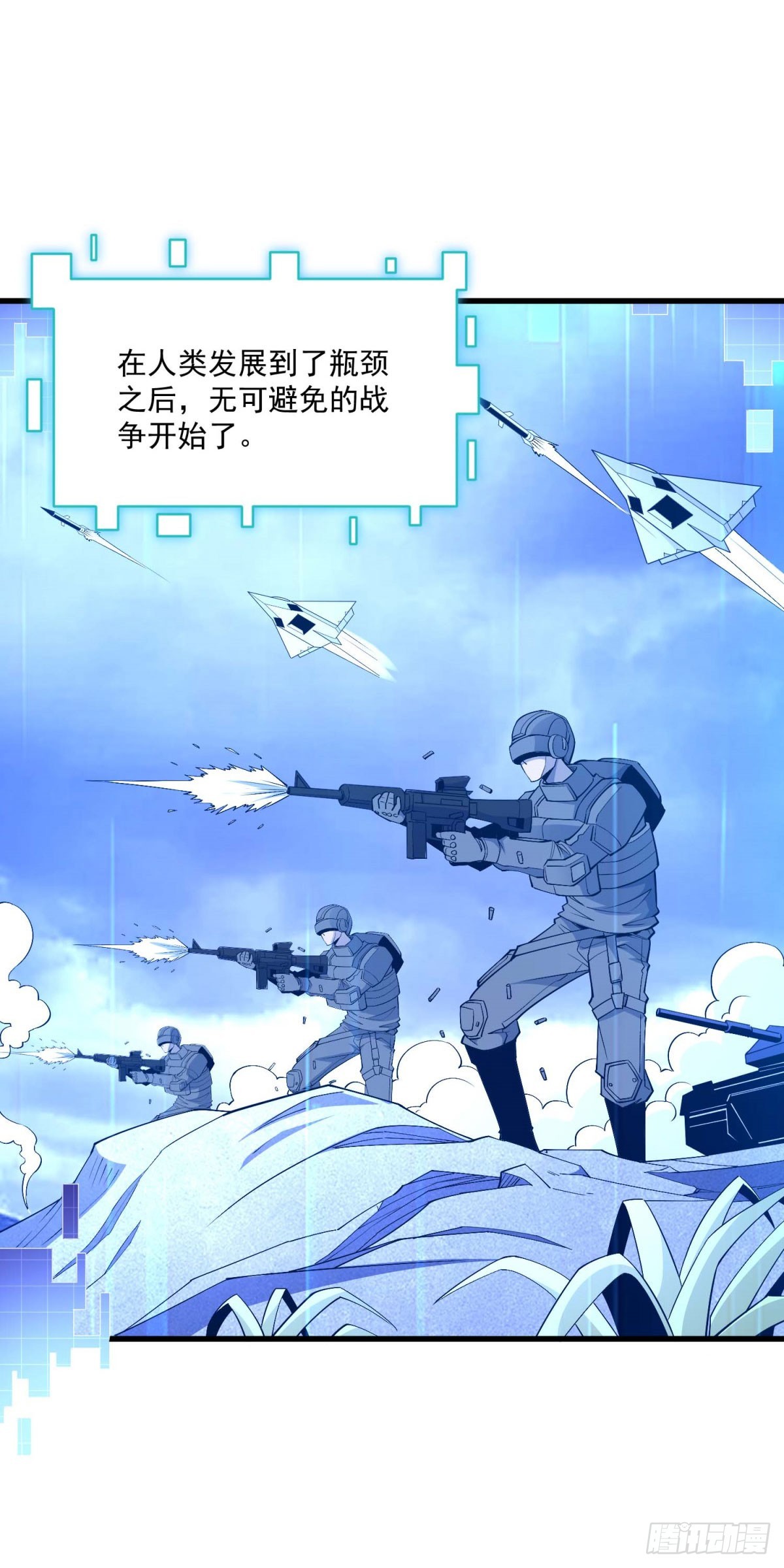 第3话 李元宰的计划-第4话