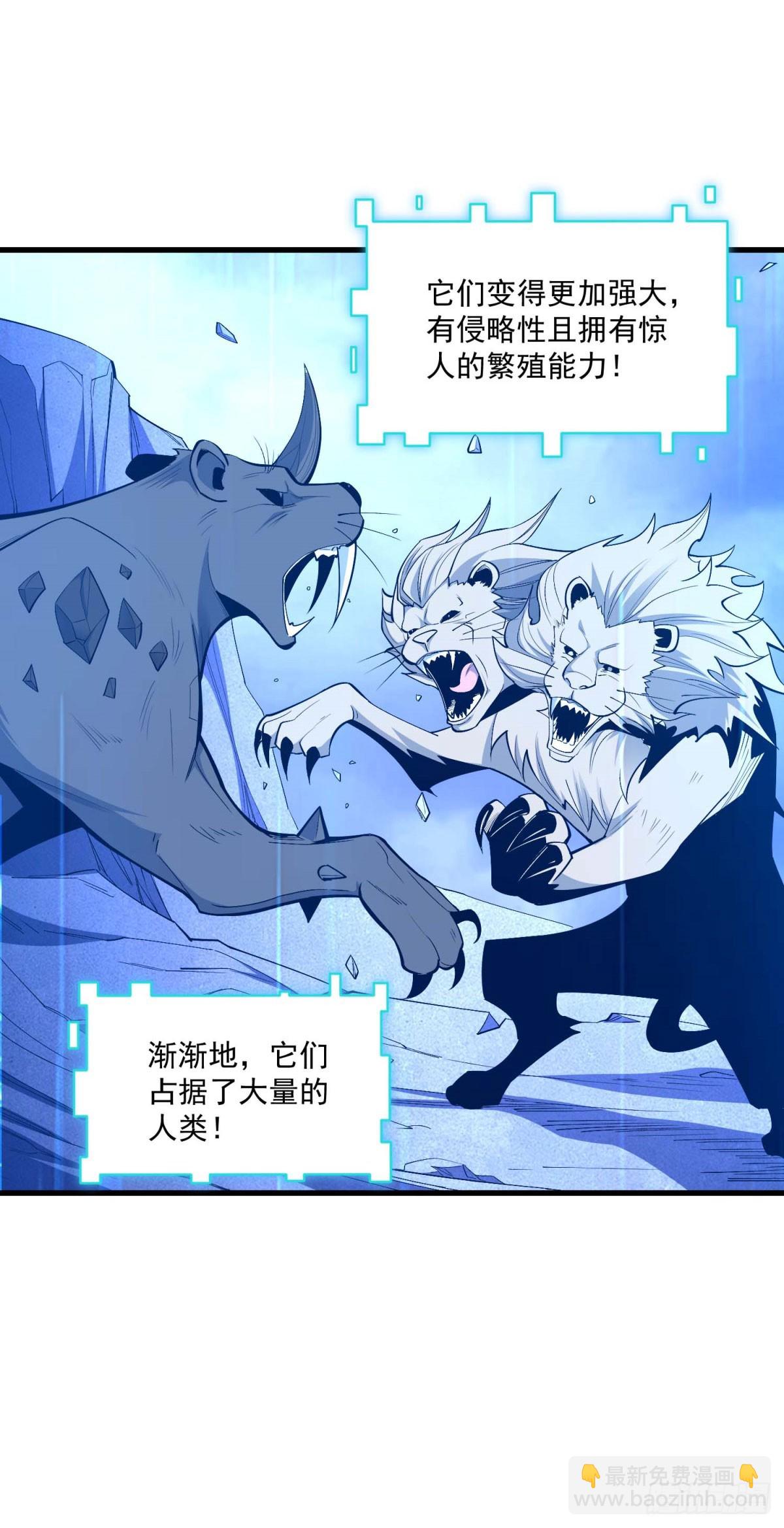 第3话 李元宰的计划-第4话