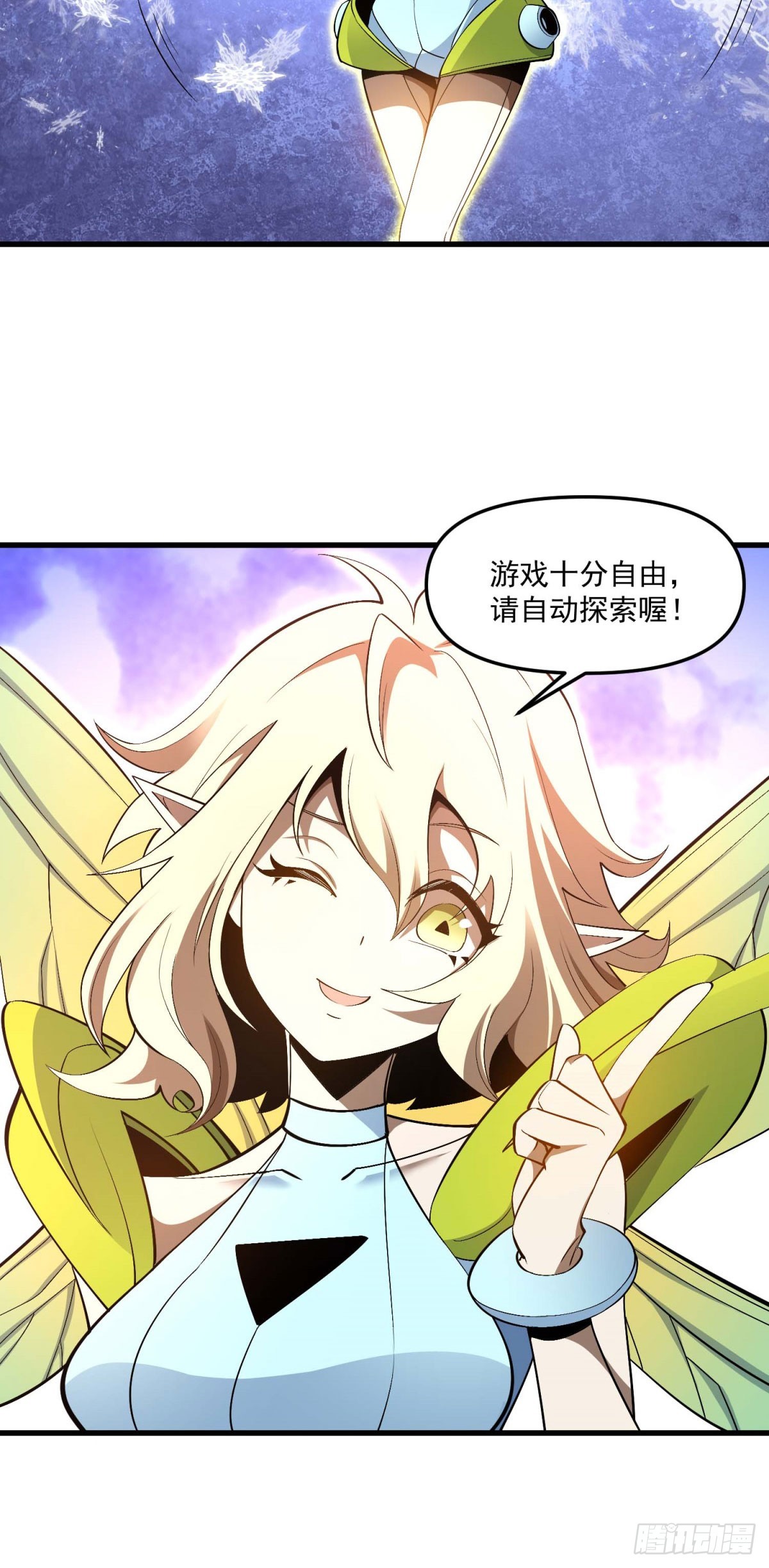 第3话 李元宰的计划-第4话
