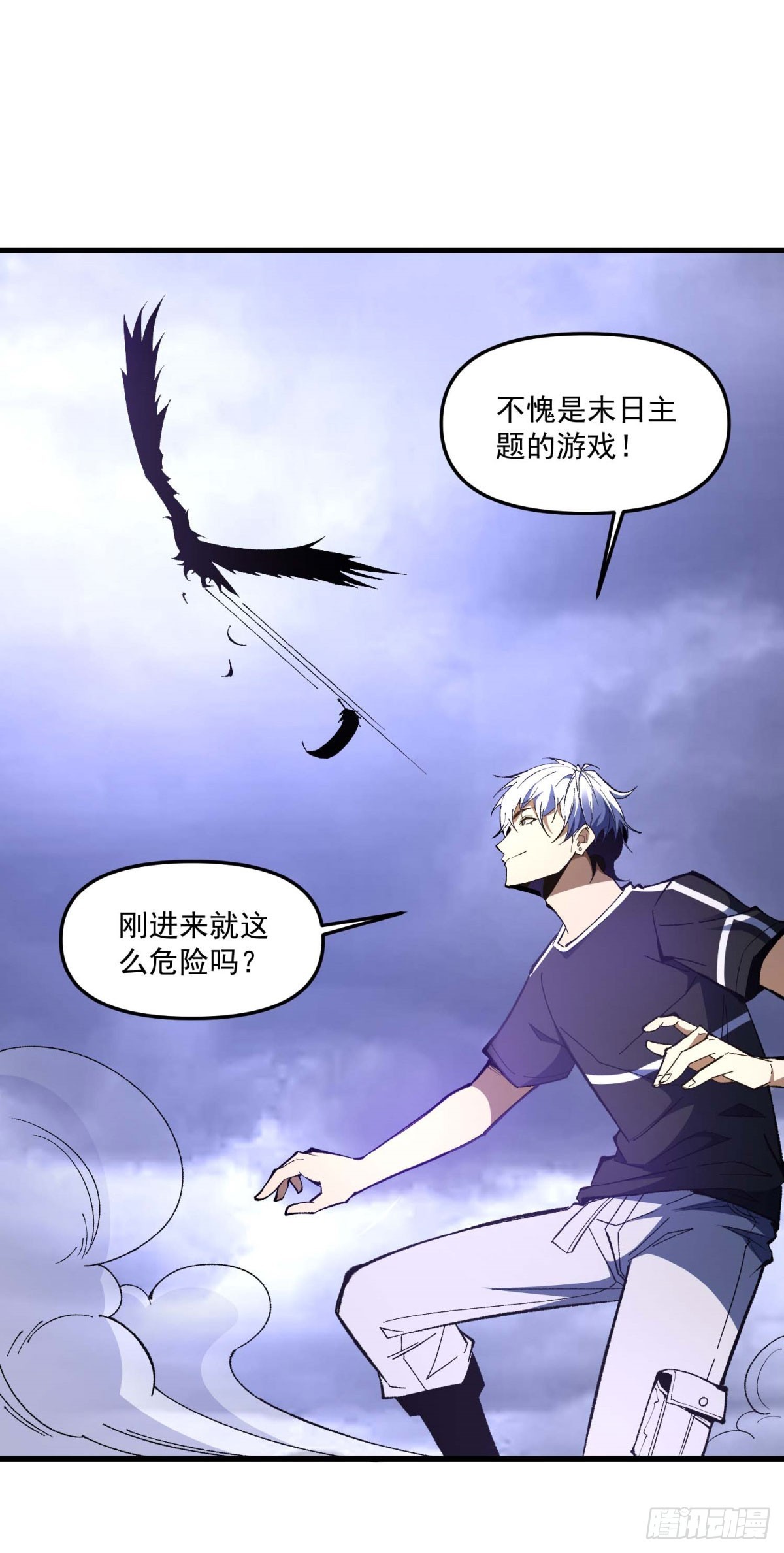 第3话 李元宰的计划-第4话