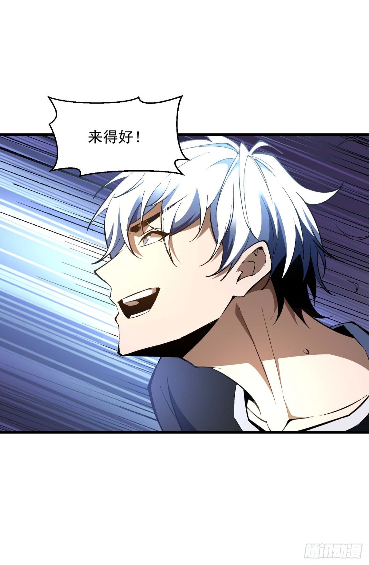 第3话 李元宰的计划-第4话