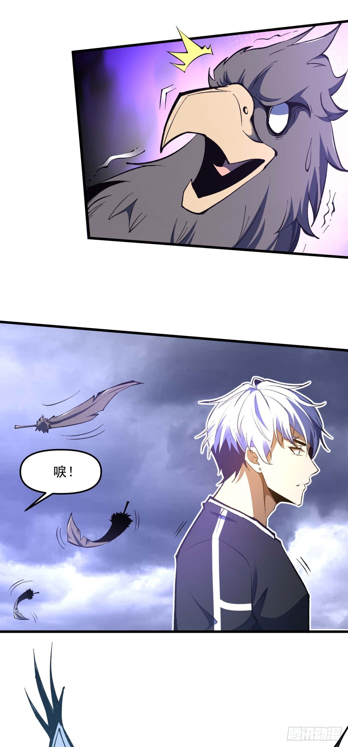 第3话 李元宰的计划-第4话