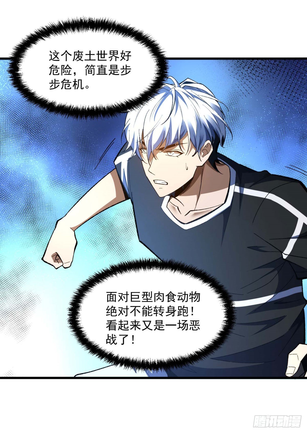 第3话 李元宰的计划-第4话