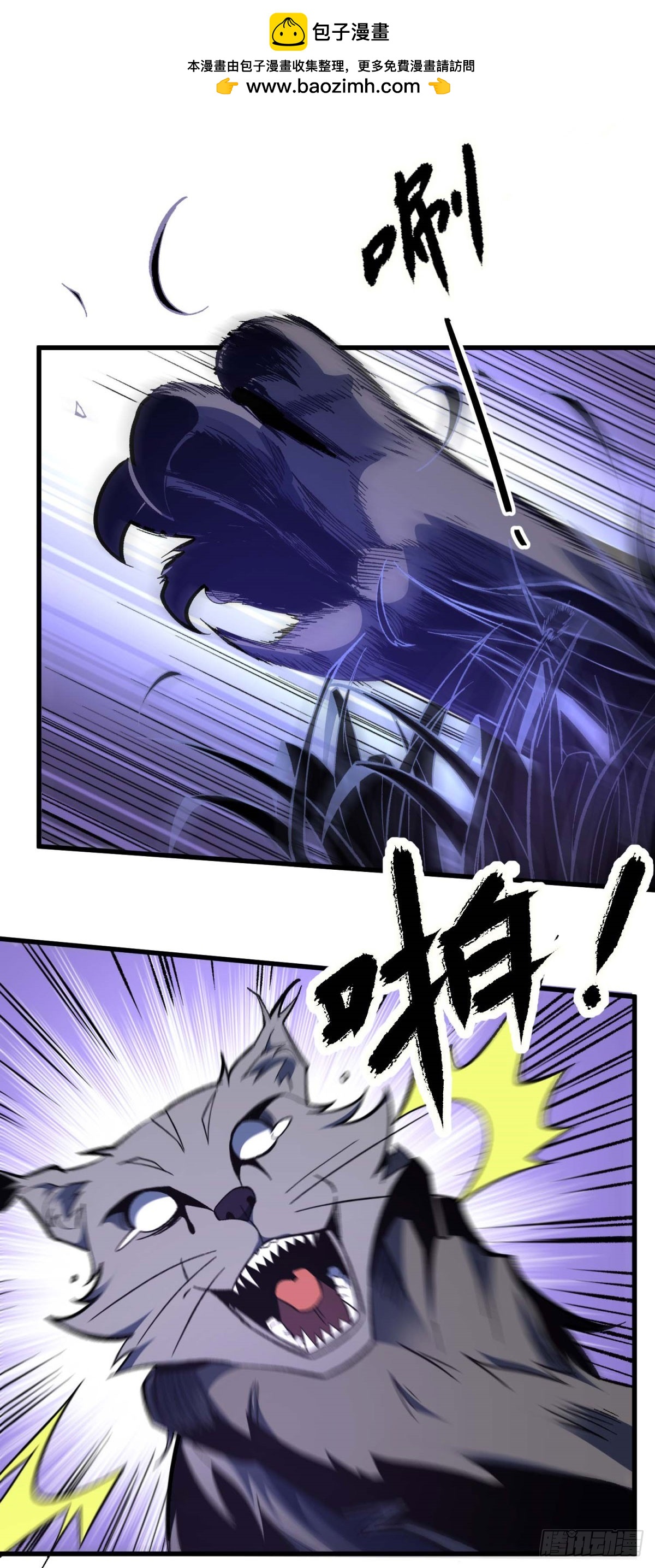 第3话 李元宰的计划-第4话