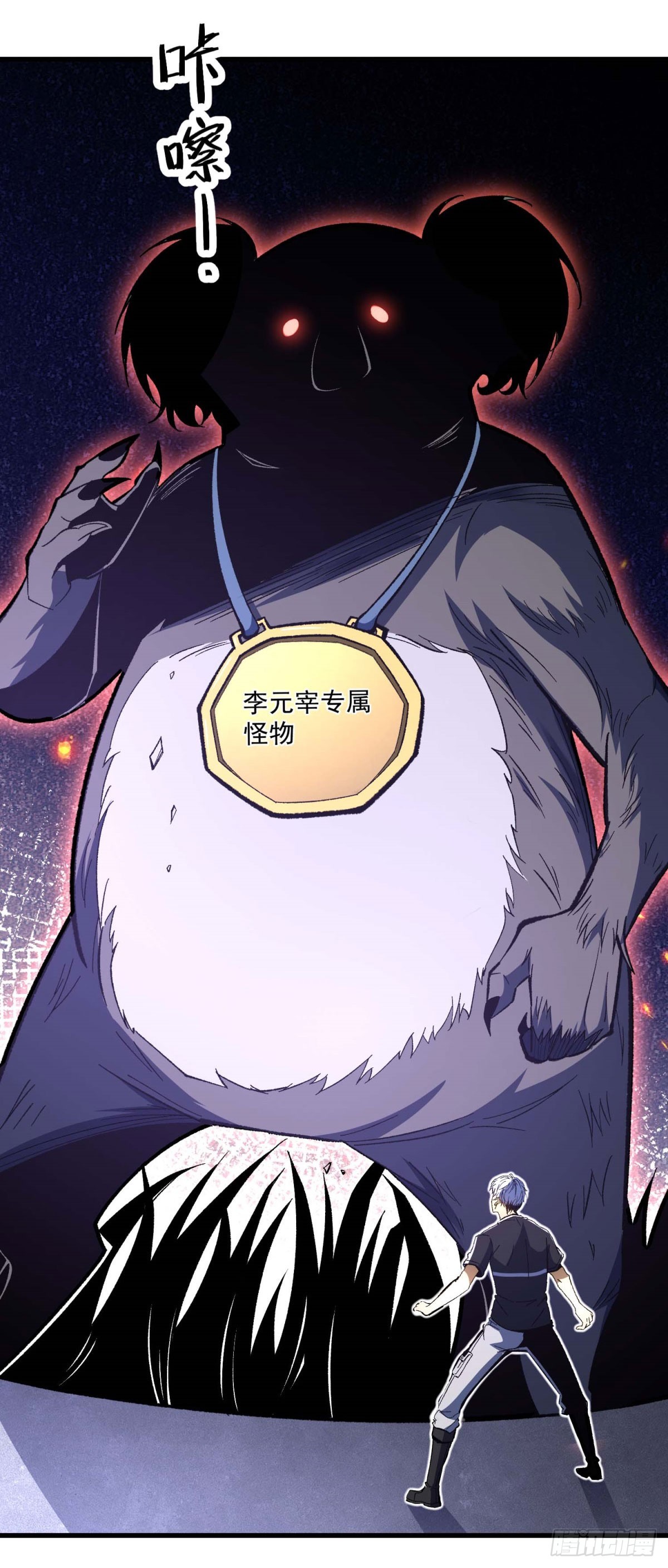 第3话 李元宰的计划-第4话