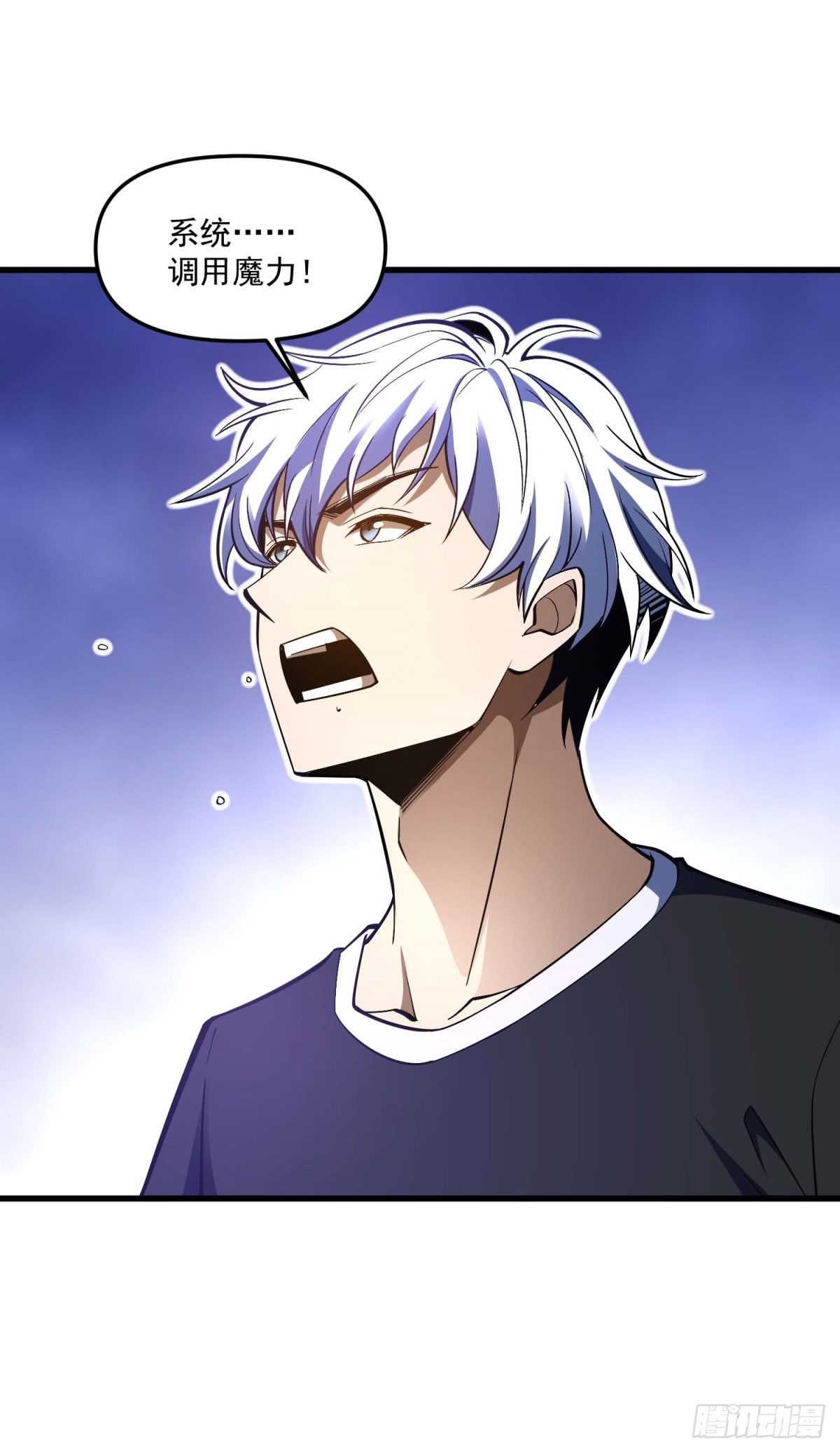 第3话 李元宰的计划-第4话