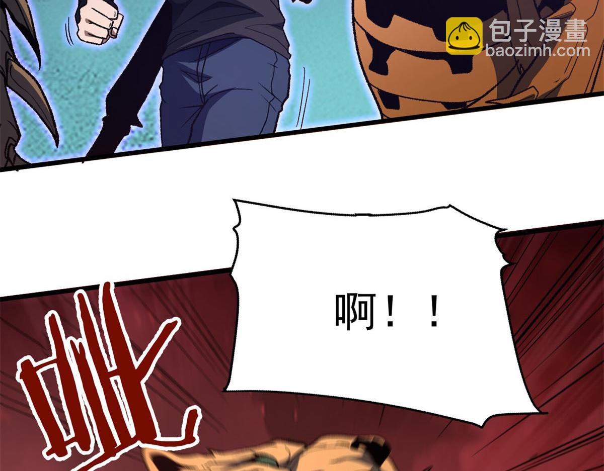 第39话 血肉斗兽场(1/3)-第40话