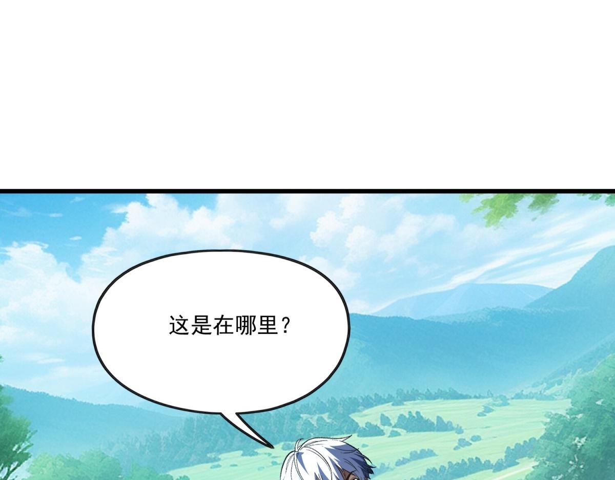 第39话 血肉斗兽场(1/3)-第40话