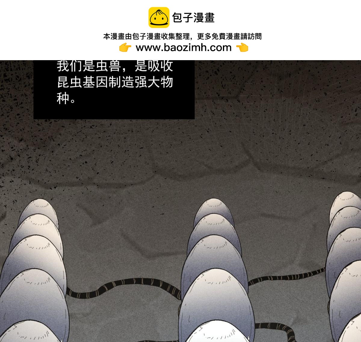 第41话 布莱曼的野望(1/3)-第42话