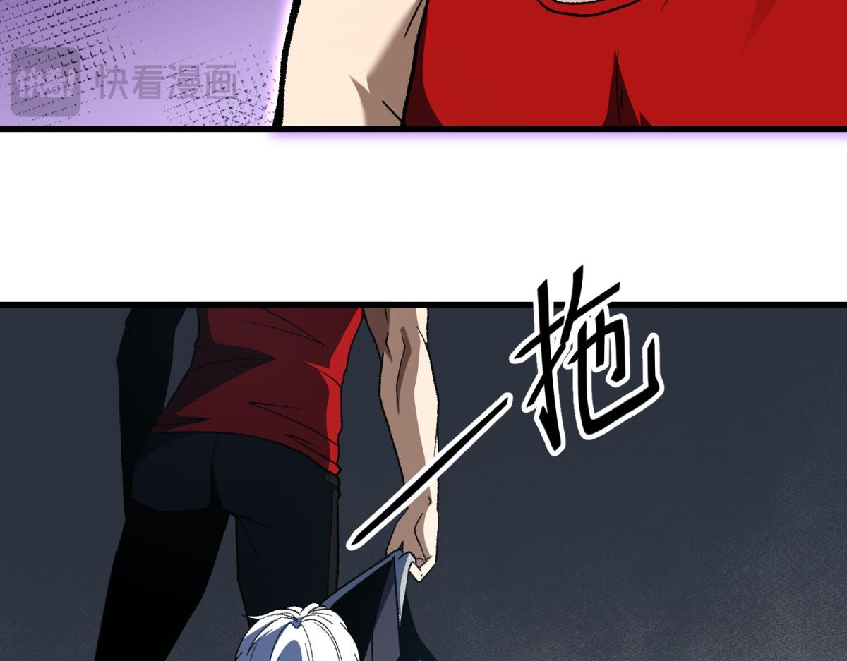 第43话 李元宰的决定(1/3)-第44话