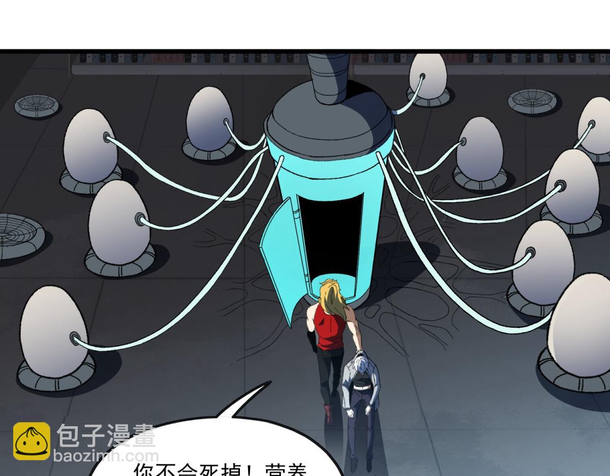 第43话 李元宰的决定(1/3)-第44话