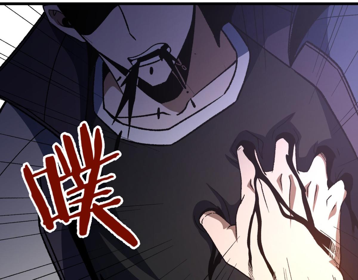 第43话 李元宰的决定(1/3)-第44话