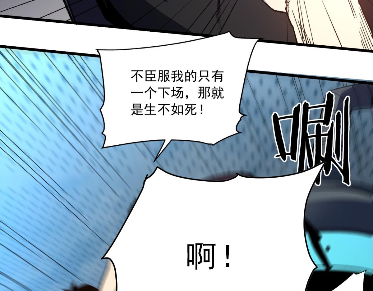 第43话 李元宰的决定(1/3)-第44话