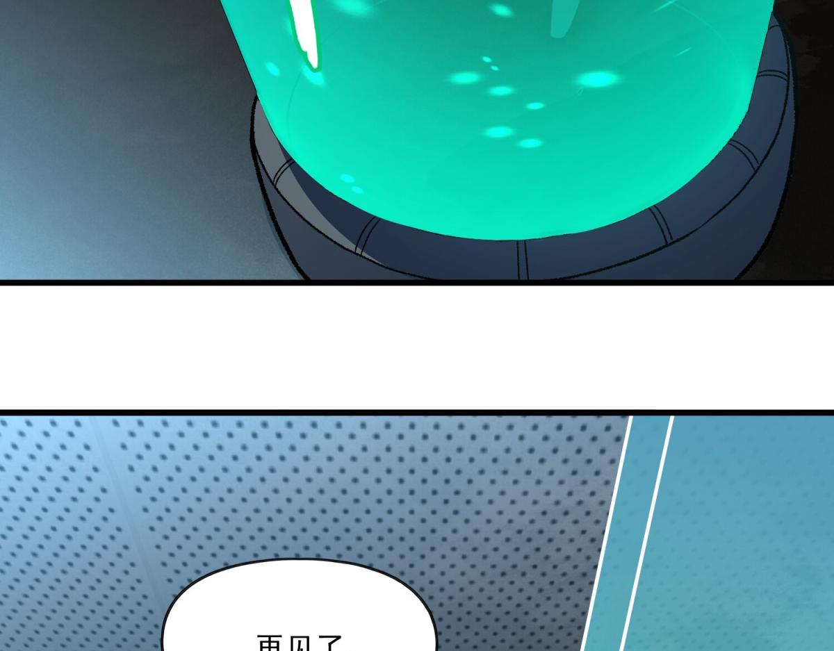 第43话 李元宰的决定(1/3)-第44话