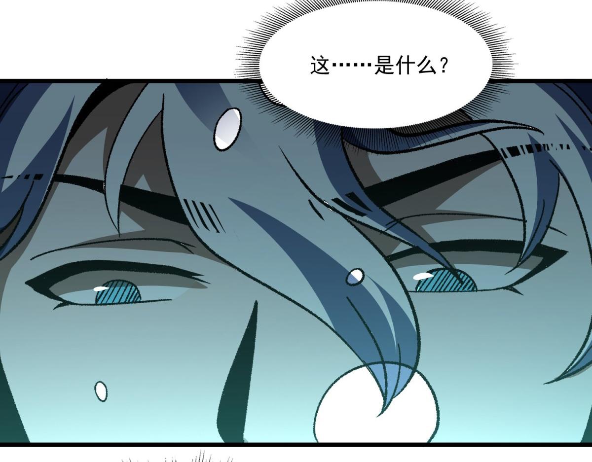 第43话 李元宰的决定(1/3)-第44话