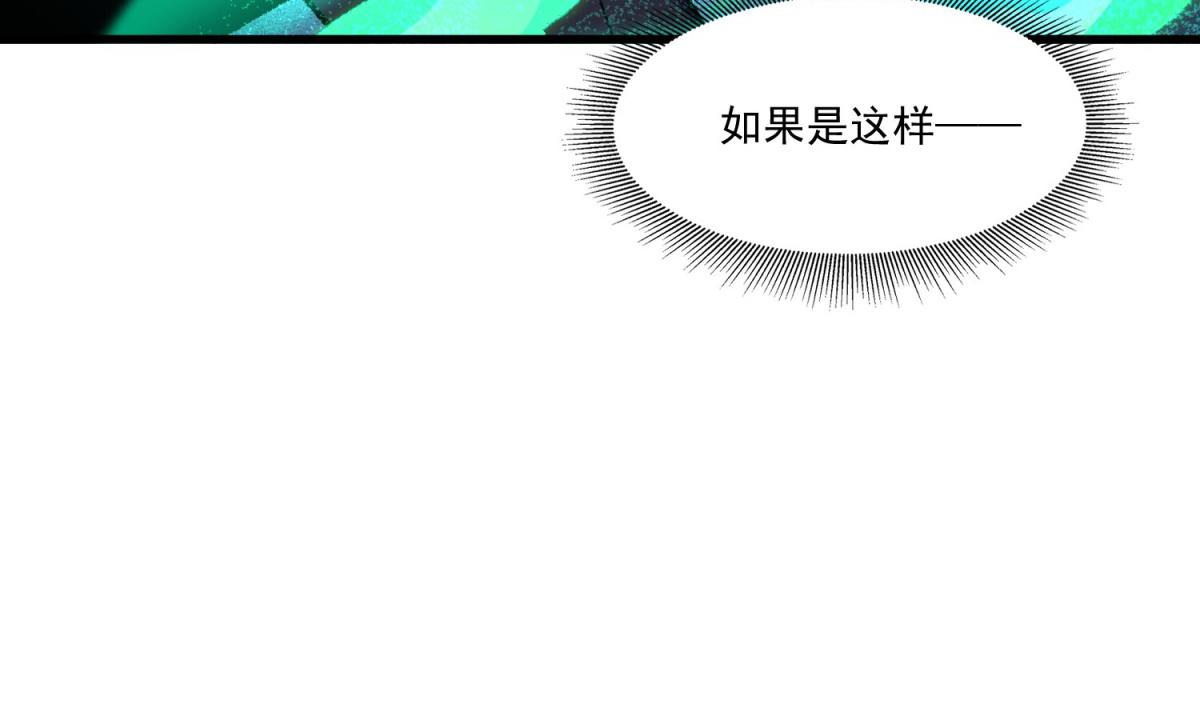 第43话 李元宰的决定(1/3)-第44话