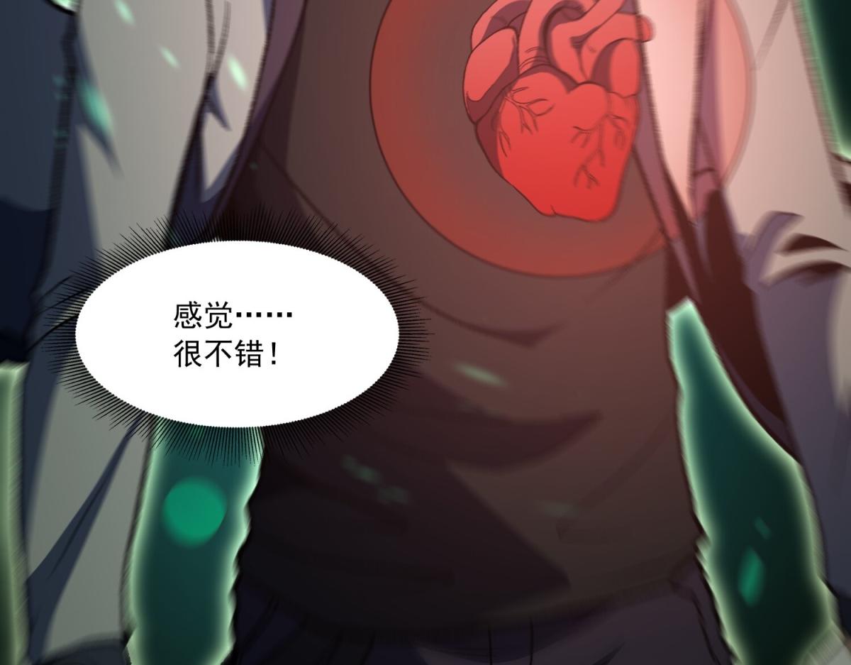 第43话 李元宰的决定(1/3)-第44话
