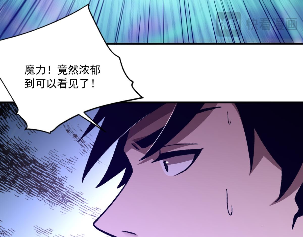 第45话 第一次公平的战斗(1/3)-第46话